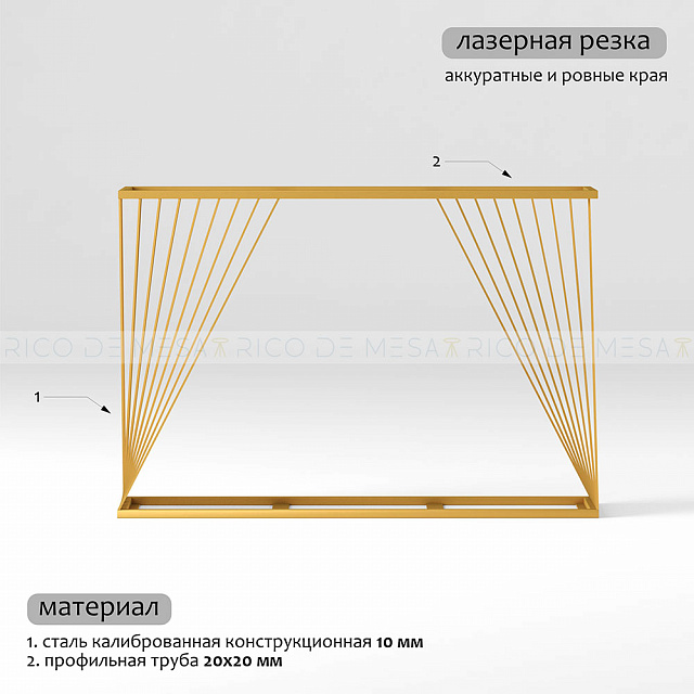 Консольный столик "Гравити"