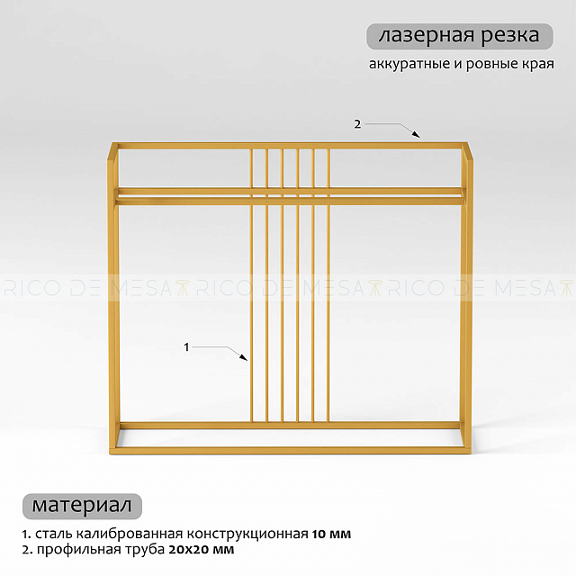 Консольный столик "Лайн"