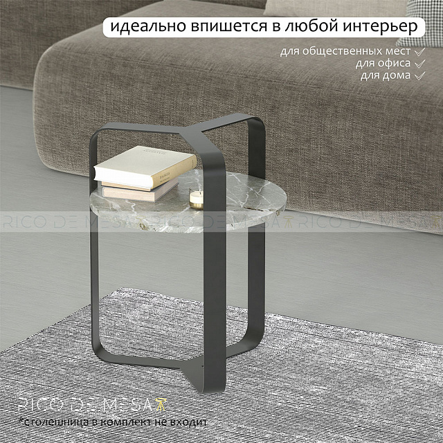 Кофейный столик Венти