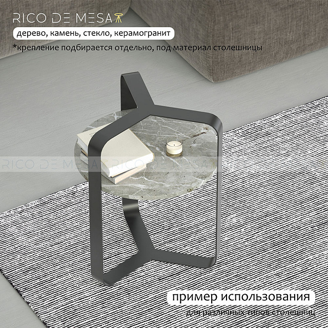 Кофейный столик Венти