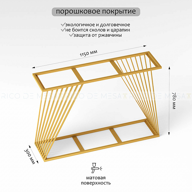 Консольный столик "Гравити"