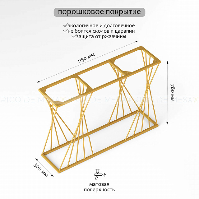 Консольный столик "Ветти"