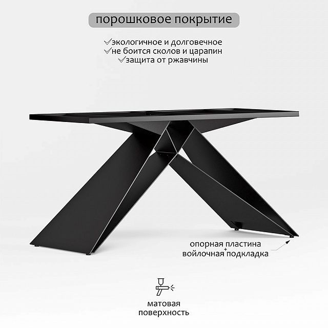 Подстолье Алтерра лонг