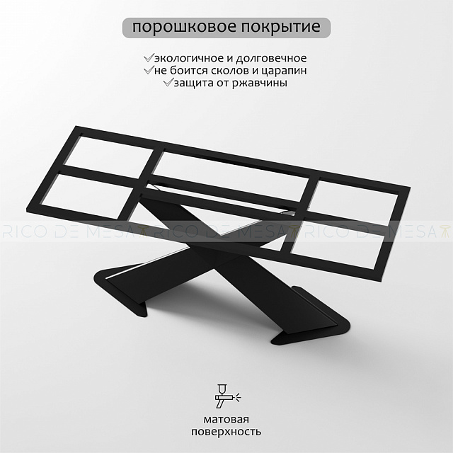 Подстолье Астро