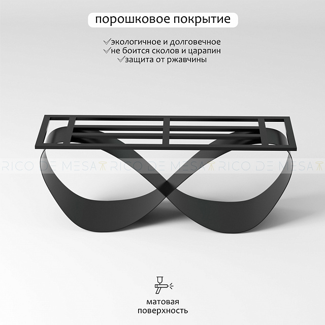 Подстолье Инфинити
