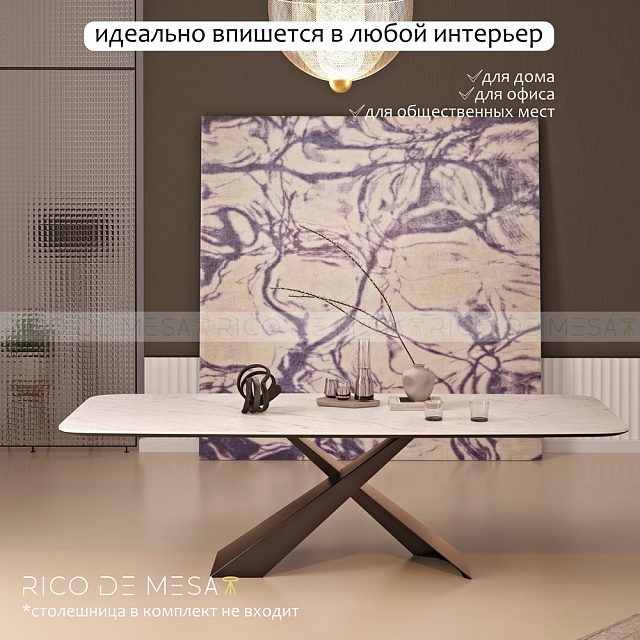 Подстолье Икслайт 