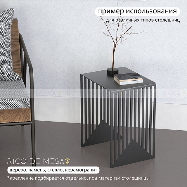 Кофейный столик Хайдл