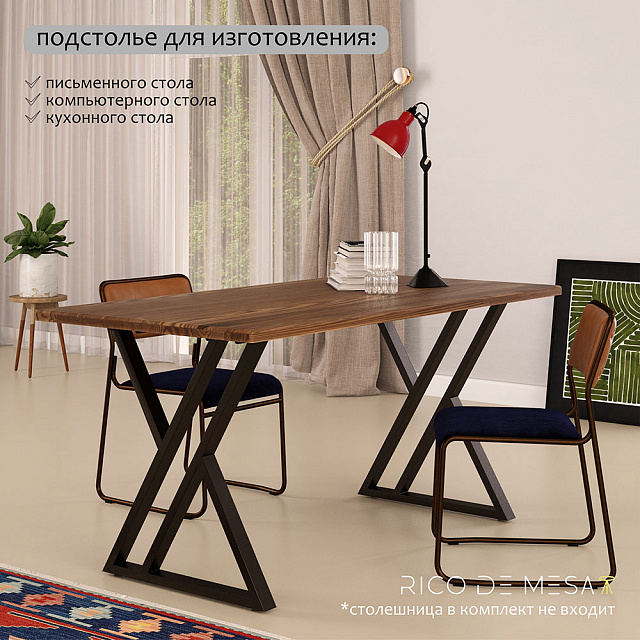 Подстолье Тайм