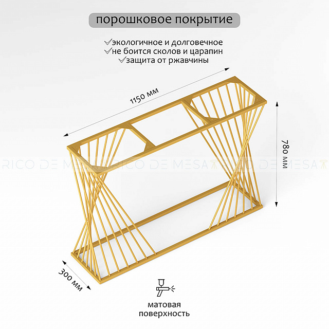 Консольный столик "Мидл"