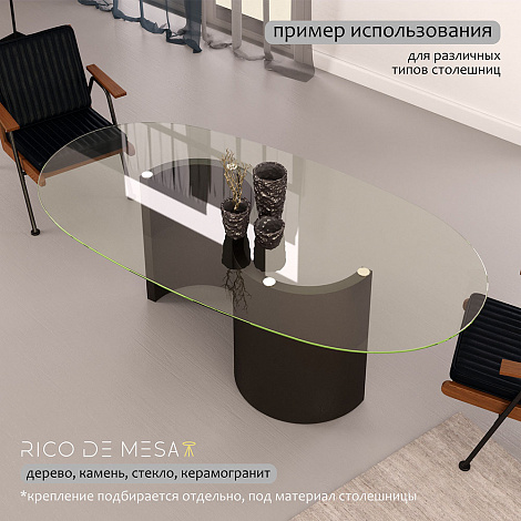 Подстолье Сидней