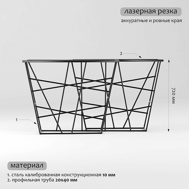 Подстолье Виста