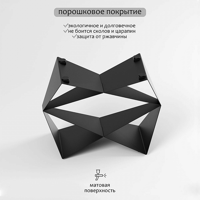 Подстолье Инсижн