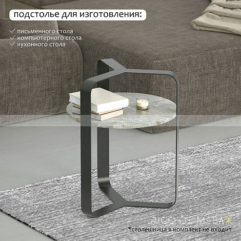 Кофейный столик Венти