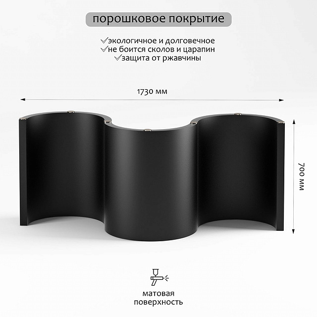 Подстолье Сидней трипл гласс