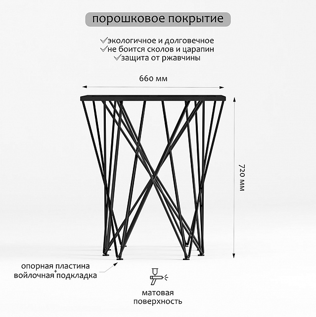 Подстолье Маскелла
