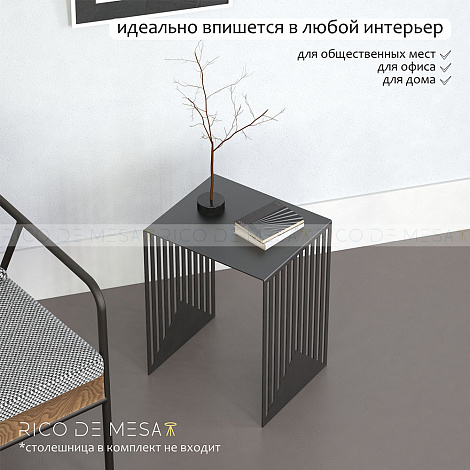 Кофейный столик Хайдл