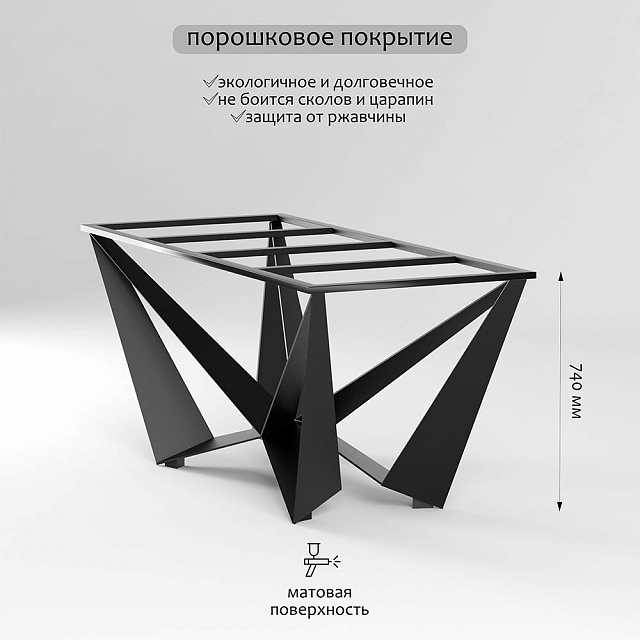 Подстолье Виваро лонг