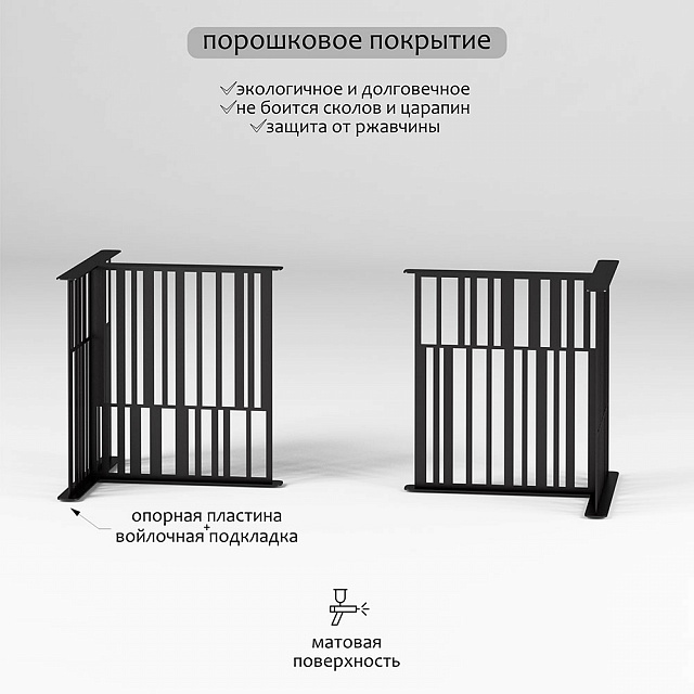 Подстолье Либра