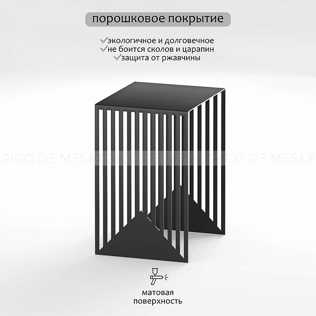Кофейный столик Хайдл