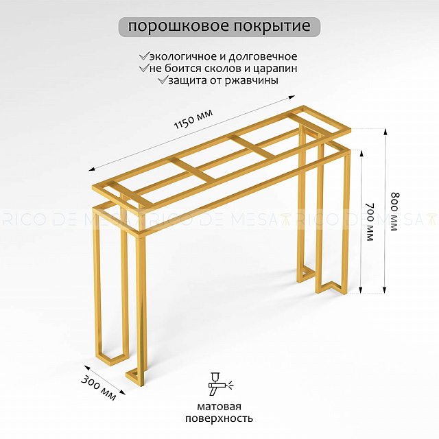 Консольный столик "Вижн"