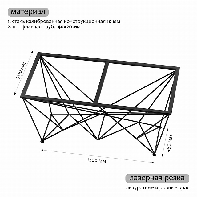 Подстолье Прагма