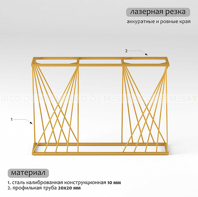 Консольный столик "Ветти"