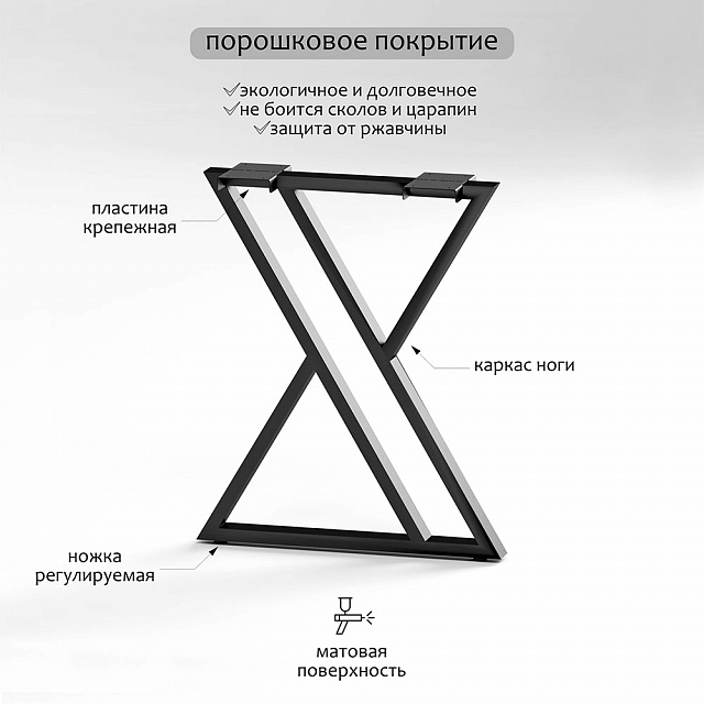 Подстолье Тайм