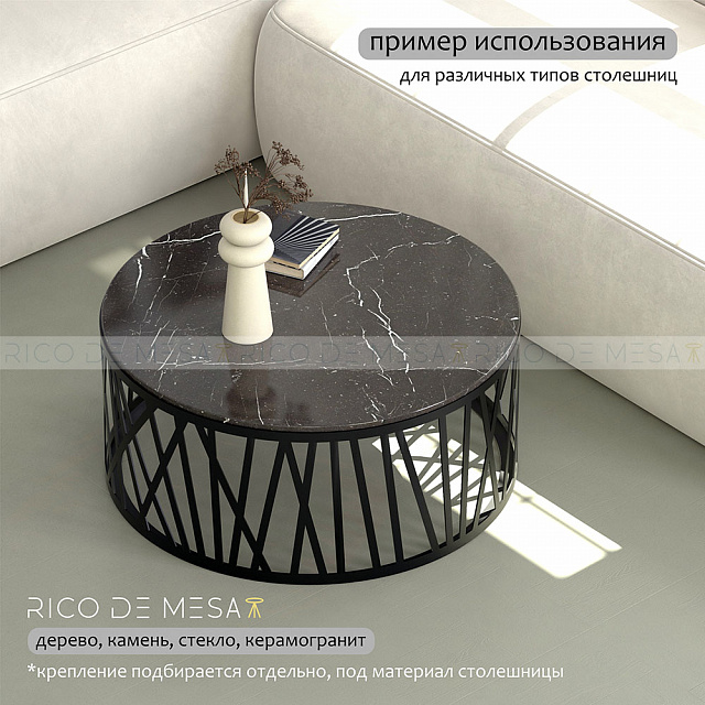 Кофейный столик Тайро