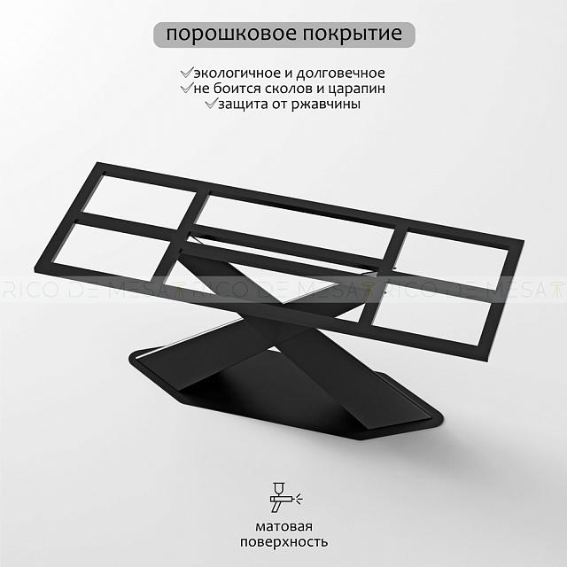 Подстолье Хоста