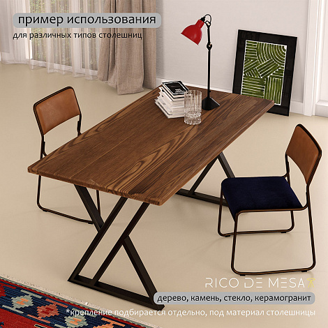Подстолье Тайм