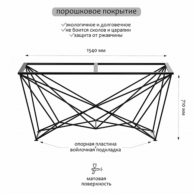 Подстолье Прагма