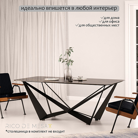 Подстолье Виваро лонг