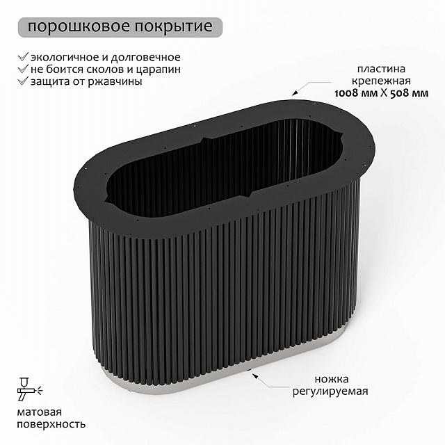 Подстолье Вельвет лонг блэк