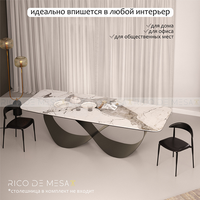 Подстолье Инфинити